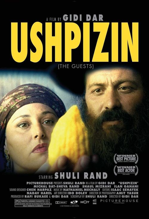Ushpizin Poster