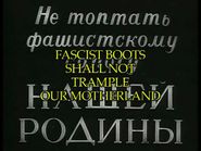  Fascist Boots Shall Not Trample Our Motherland Poster