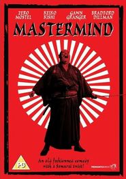  Mastermind Poster