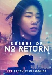  Desert of No Return Poster