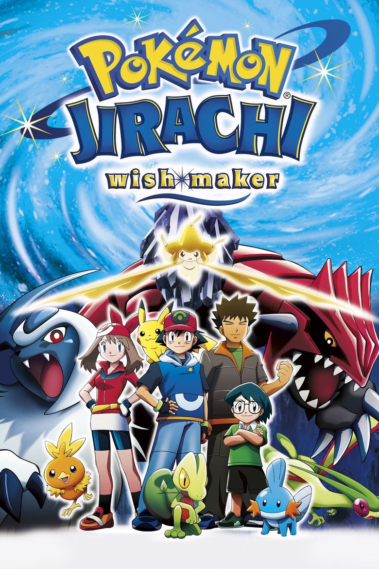 Pokémon: Jirachi Wish Maker Poster