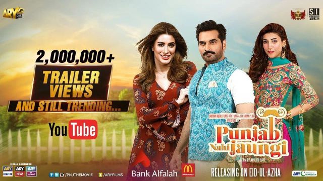 Punjab Nahi Jaungi (2017): Where to Watch and Stream Online | Reelgood