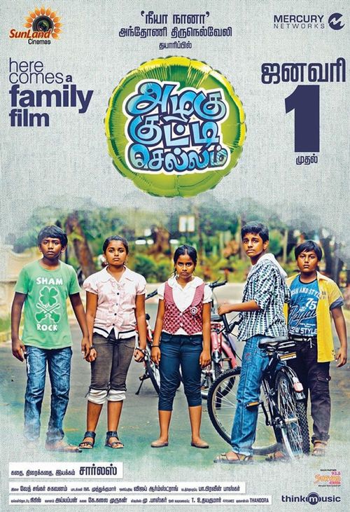 Azhagu Kutti Chellam (2016): Where to Watch and Stream Online Reelgood Azhagu Kutti Chellam (2016): Where to Watch and Stream Online Reelgood