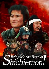  Bring Me the Head of Shichiemon! Poster