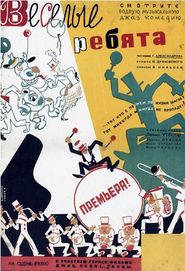  Moscow Laughs Poster