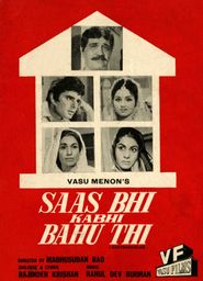  Saas Bhi Kabhi Bahu Thi Poster