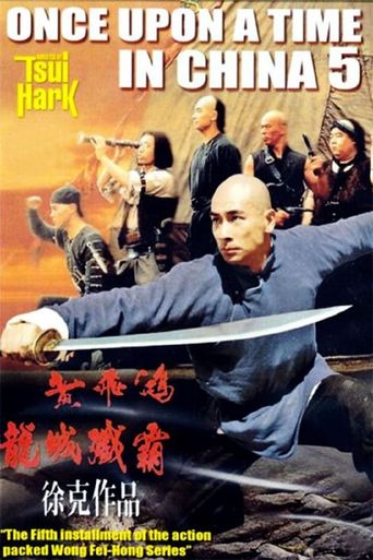  Once Upon a Time in China V Poster