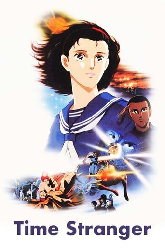 Toki no Tabibito Poster