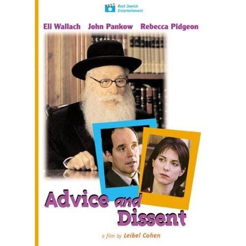 Advice and Dissent Poster