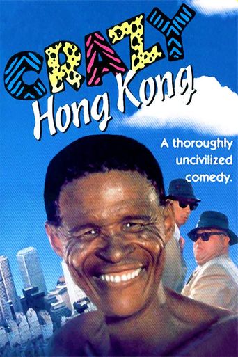  Crazy Hong Kong Poster