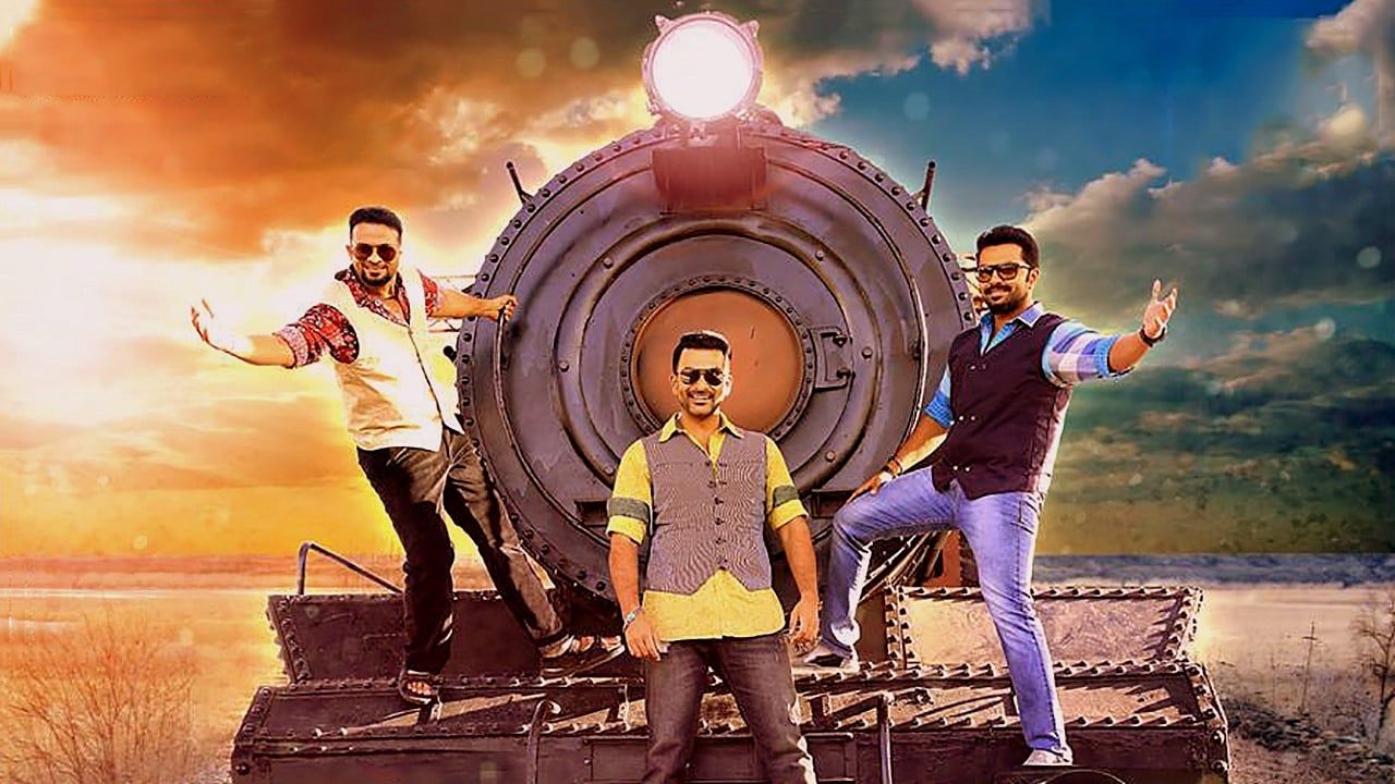 Amar Akbar Anthony 2015 Where to Watch and Stream Online Reelgood