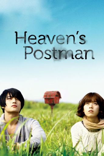  Postman to Heaven Poster