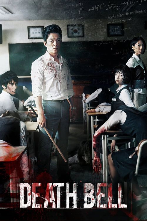 Death Bell Poster