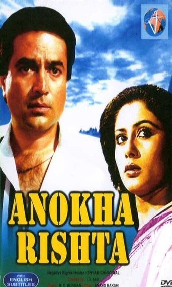  Anokha Rishta Poster