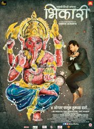  Bhikari Poster