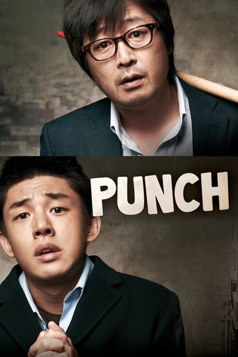  Punch Poster