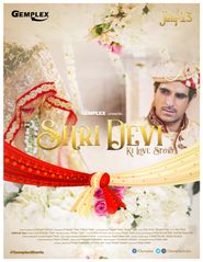  Shri Devi Ki Love Story Poster