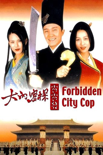  Forbidden City Cop Poster