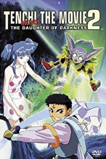  Tenchi the Movie 2: The Daughter of Darkness Poster