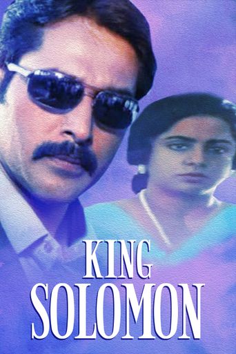 King Solomon Poster
