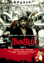  Nagaram Poster