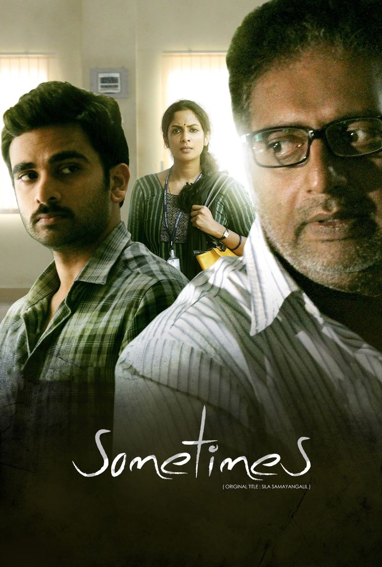 Sometimes Poster