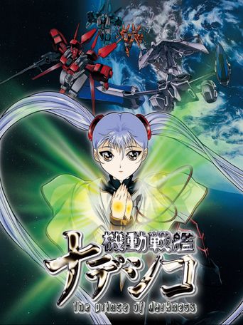  Martian Successor Nadesico - The Motion Picture: Prince of Darkness Poster