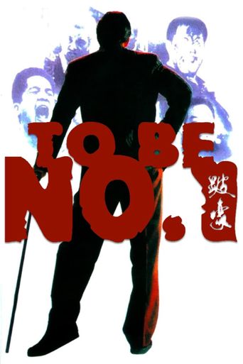  To Be Number One Poster