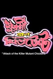  Attack of the Killer Mutant Chickens Poster