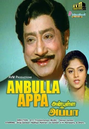  Anbulla Appa Poster