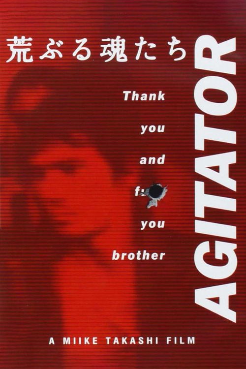 Agitator Poster
