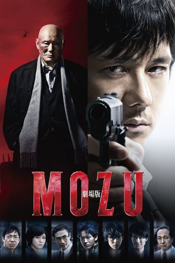  Mozu The Movie Poster