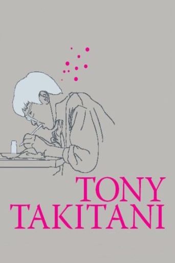 Tony Takitani Poster