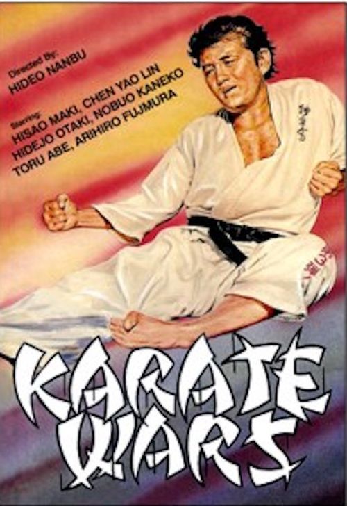 Karate Wars Poster