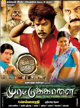 Murattu Kaalai (2012) - Where to Watch It Streaming Online | Reelgood