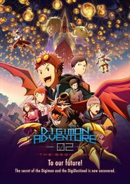  Digimon Adventure 02: The Beginning Poster