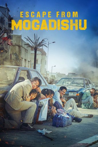  Escape from Mogadishu Poster