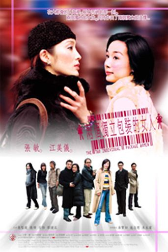  The Two Individual Package Women Poster