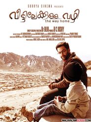 The Way Home Poster