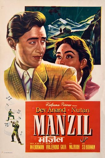  Manzil Poster
