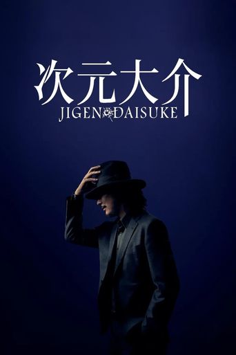  Jigen Daisuke Poster