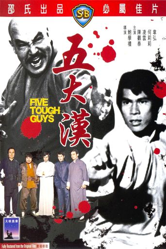  Five Tough Guys Poster