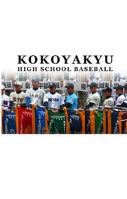  Kokoyakyu: High School Baseball Poster