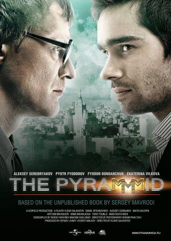  The PyraMMMid Poster