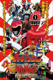  Ressha Sentai ToQger vs. Kyoryuger: The Movie Poster