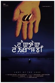  Lady of the Lake Poster