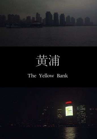  The Yellow Bank Poster