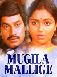  Mugila Malligey Poster