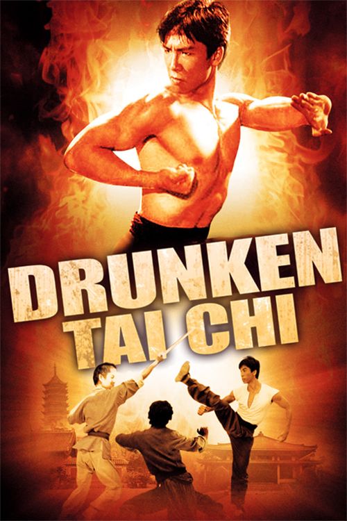 Drunken Tai Chi Poster