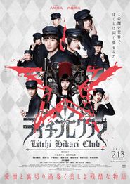  Raichi Hikari kurabu Poster
